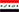 IRQ